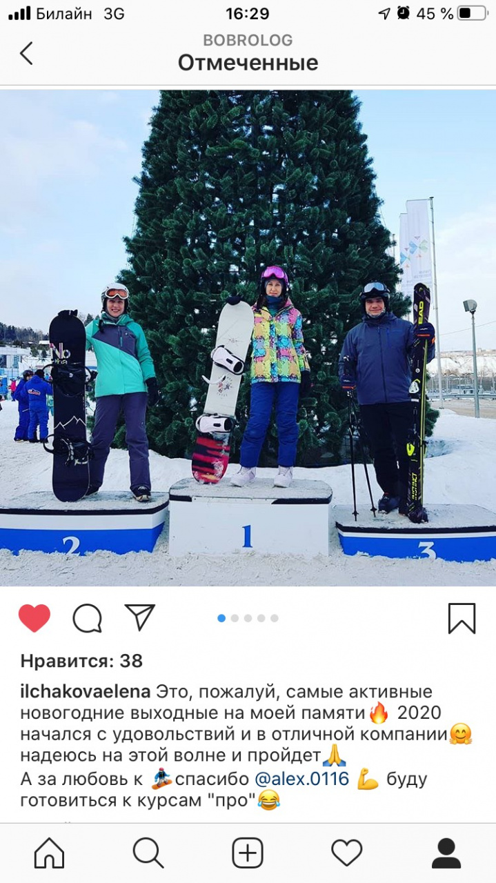 изображение_viber_2020-01-10_16-29-38.jpg